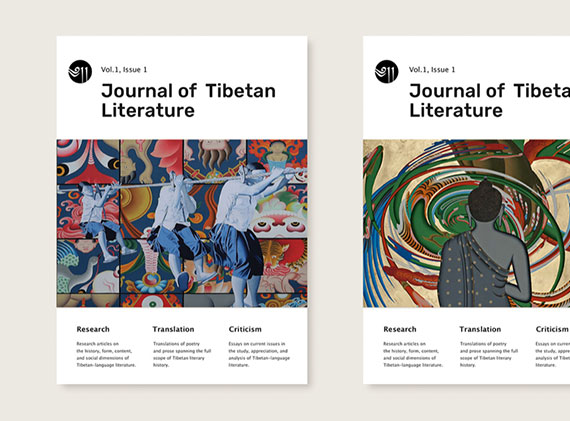 Journal of Tibetan Literature
